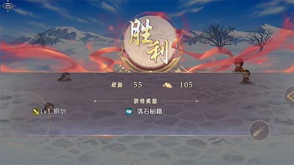 玩法介绍配图4