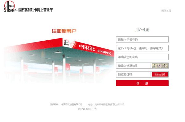 怎么注册配图4