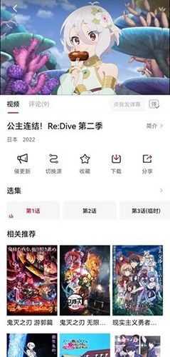 森之屋APP最新版软件特色
