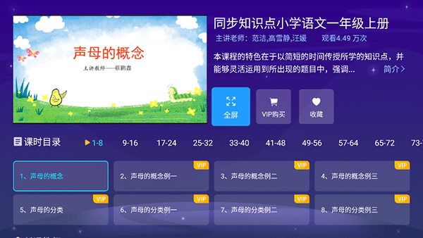使用教程配图3
