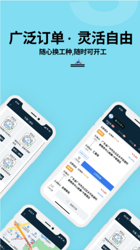 软件特色配图1