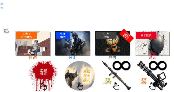 暴走奶奶乱斗怎么玩配图1