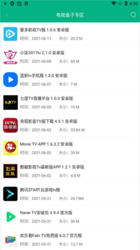 蓝搜app怎么用6