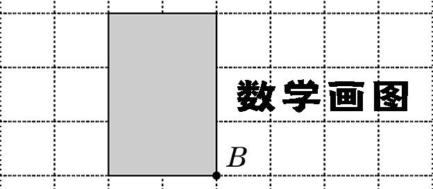 数学画图软件