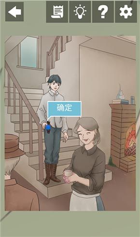 五年后的来信第4关攻略