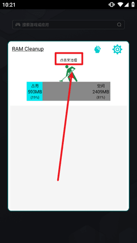 使用方法配图1