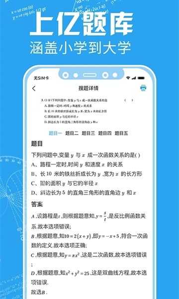 印题宝4