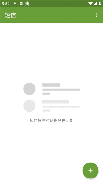 使用攻略配图7