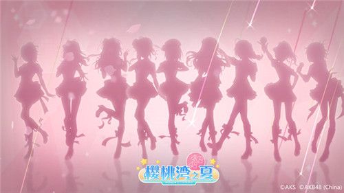 国内首款AKB48正版授权官方手游