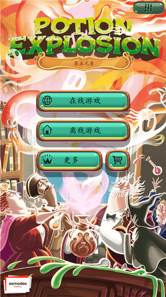 新手攻略配图2