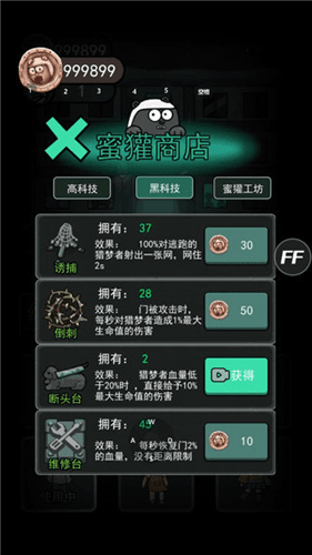 怎么玩配图3