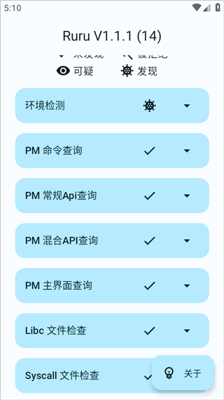 怎么使用配图1