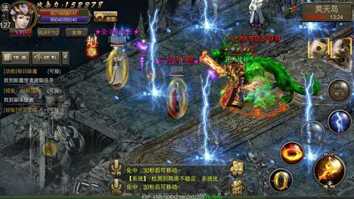 霸刀战神3