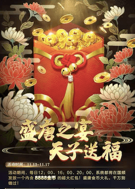 乱世王者9