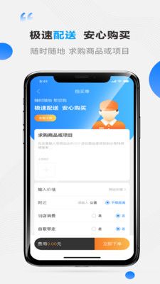 艺合源app软件截图
