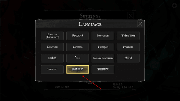 怎么设置中文配图3