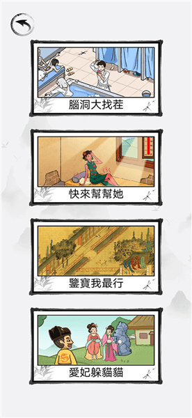 新手攻略配图1
