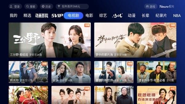 NewTV极光安装包宣传图