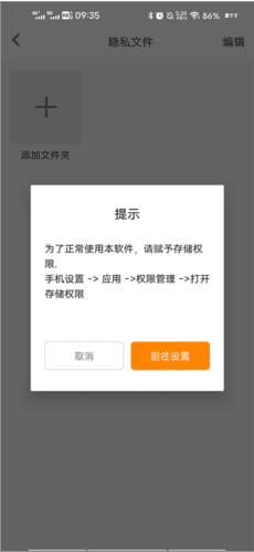 抖商虚拟助手APP5