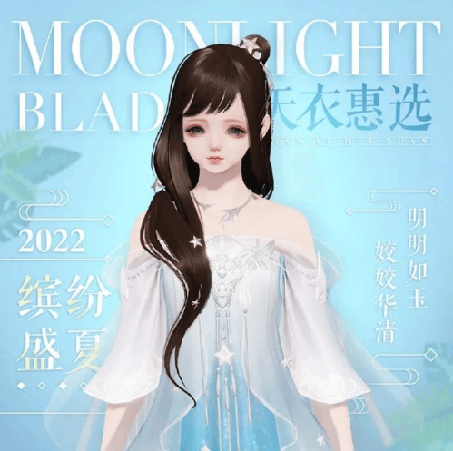 天刀手游5