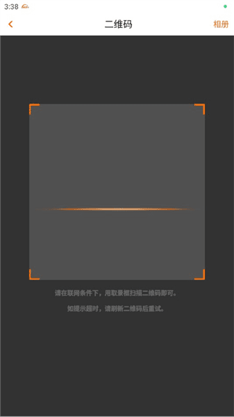 怎么验证配图2