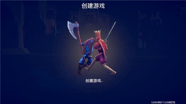 联机教程配图2