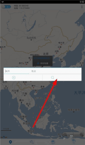 神行者怎么使用5
