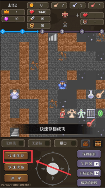 怎么玩配图6