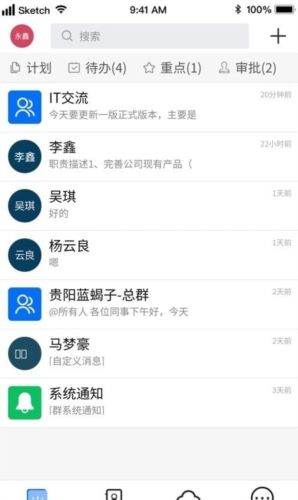 数策时代APP3
