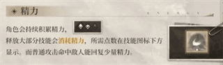 基础操作攻略配图2