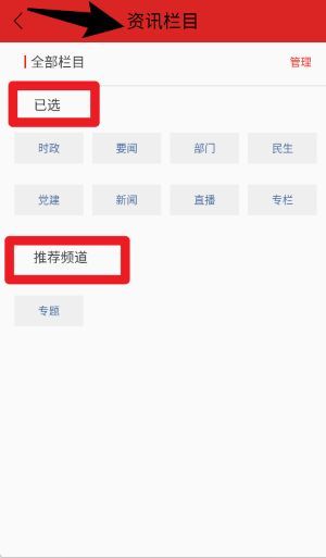 软件使用配图2