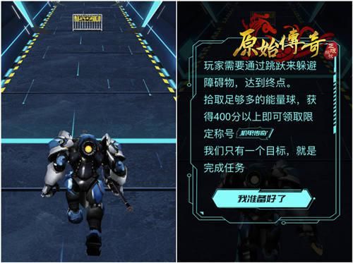 原始传奇5