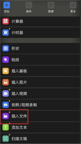 怎么用配图4