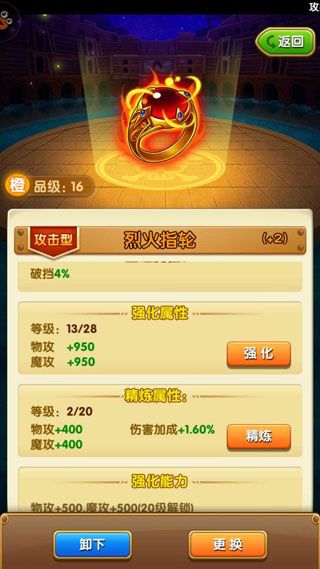 如何提升战力配图3