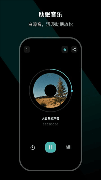 ear dance宣传图