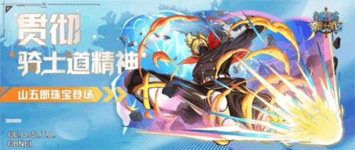 航海王启航3
