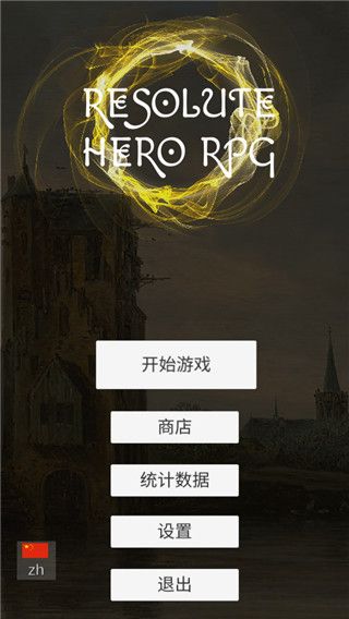 怎么改中文配图4