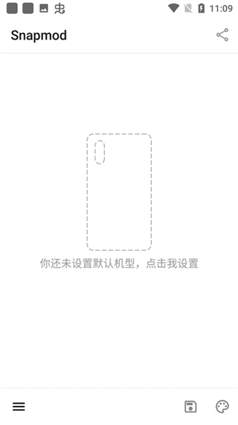 Snapmod宣传图