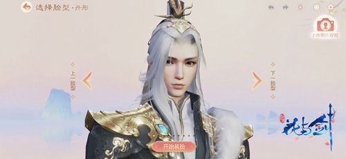 英武、帅气,翩翩少年闯江湖