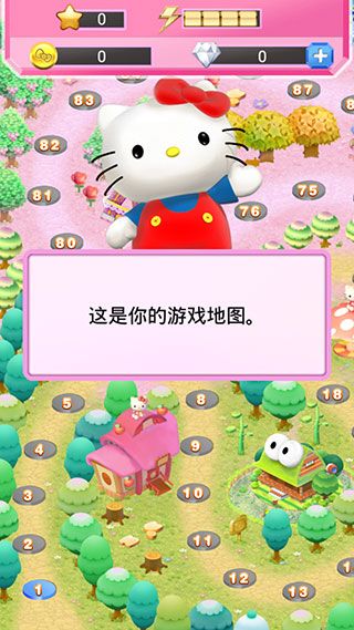 游戏攻略配图2