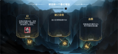 超进化物语2vivo版谜之生物部件搭配2