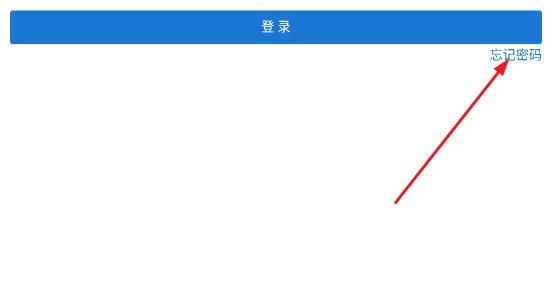 登录方法配图3
