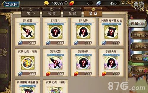 梦幻模拟战手游装备分解