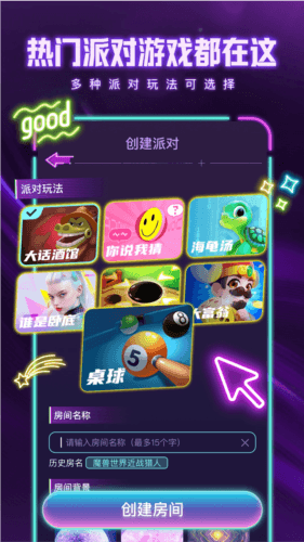 梦核乐园图片2