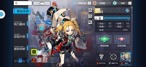 通感纪元虞君