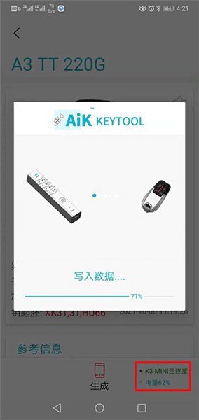 怎么连接配图5