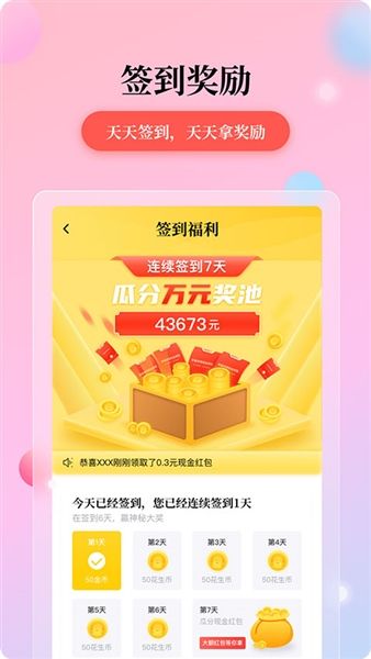 花生小说1