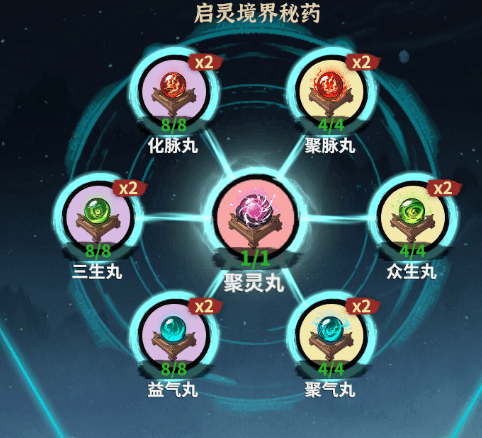 御剑封魔手游官方版 御剑封魔官服截图15
