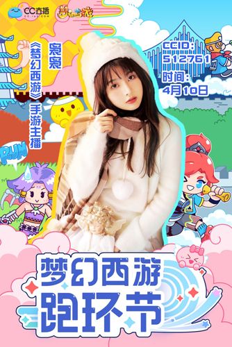 梦幻西游5
