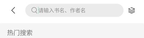 书香仓库1.5.4功能介绍
